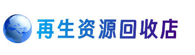 绵阳市购物卡回收站