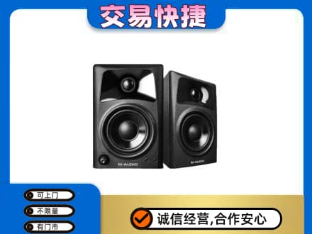 绵阳市家电回收音响.jpg