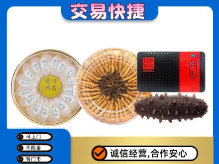 绵阳市回收礼品
