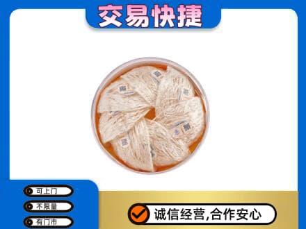 绵阳市回收燕窝