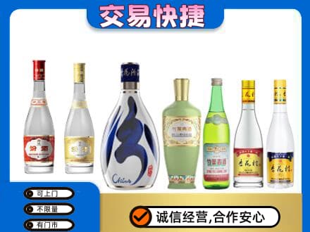 绵阳市名酒回收杏花村汾酒.jpg