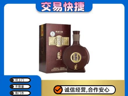 绵阳市名酒回收习酒.jpg