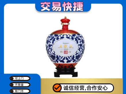 绵阳市名酒回收五粮液5.jpg