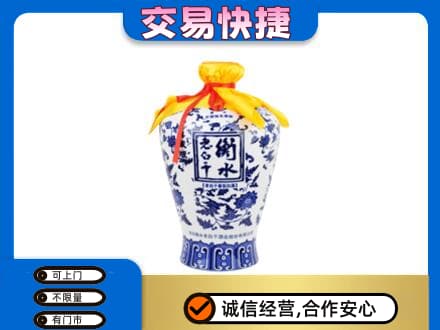 绵阳市名酒回收老白干青花坛.jpg