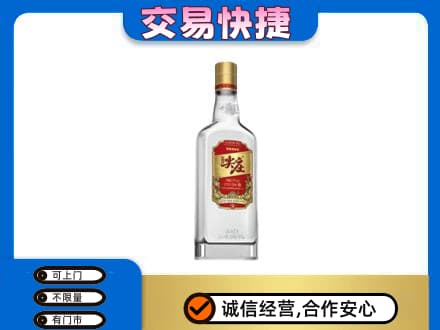 绵阳市名酒回收尖庄.jpg