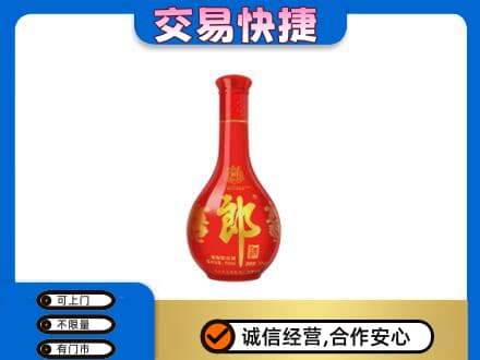 绵阳市名酒回收红花郎.jpg