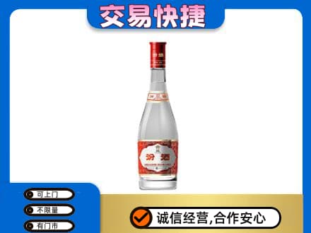 绵阳市名酒回收汾酒1.jpg
