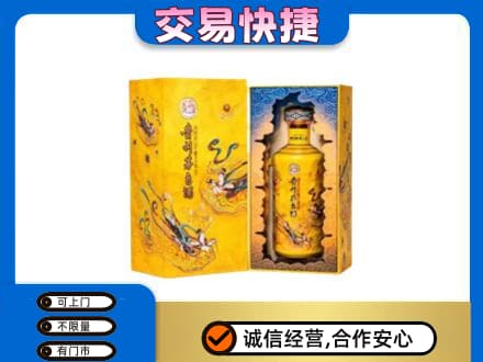 绵阳市回收散花飞天茅台酒