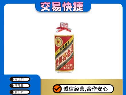 绵阳市回收地方国营茅台酒