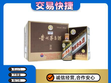 绵阳市茅台回收彩釉珍品.jpg