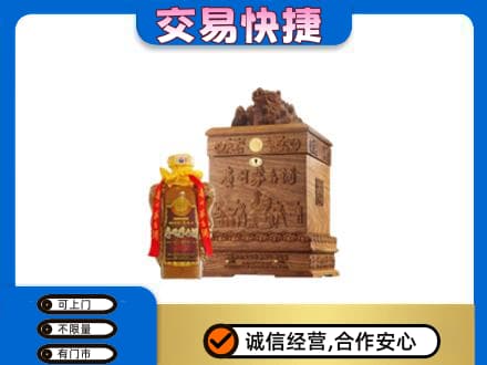 绵阳市回收80年茅台酒