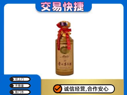 绵阳市回收30年茅台酒