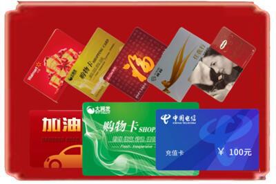 绵阳市烟酒回收充值卡.jpg